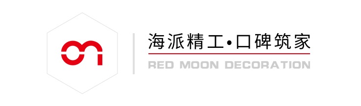 海派精工•口碑筑家