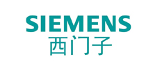 西门子