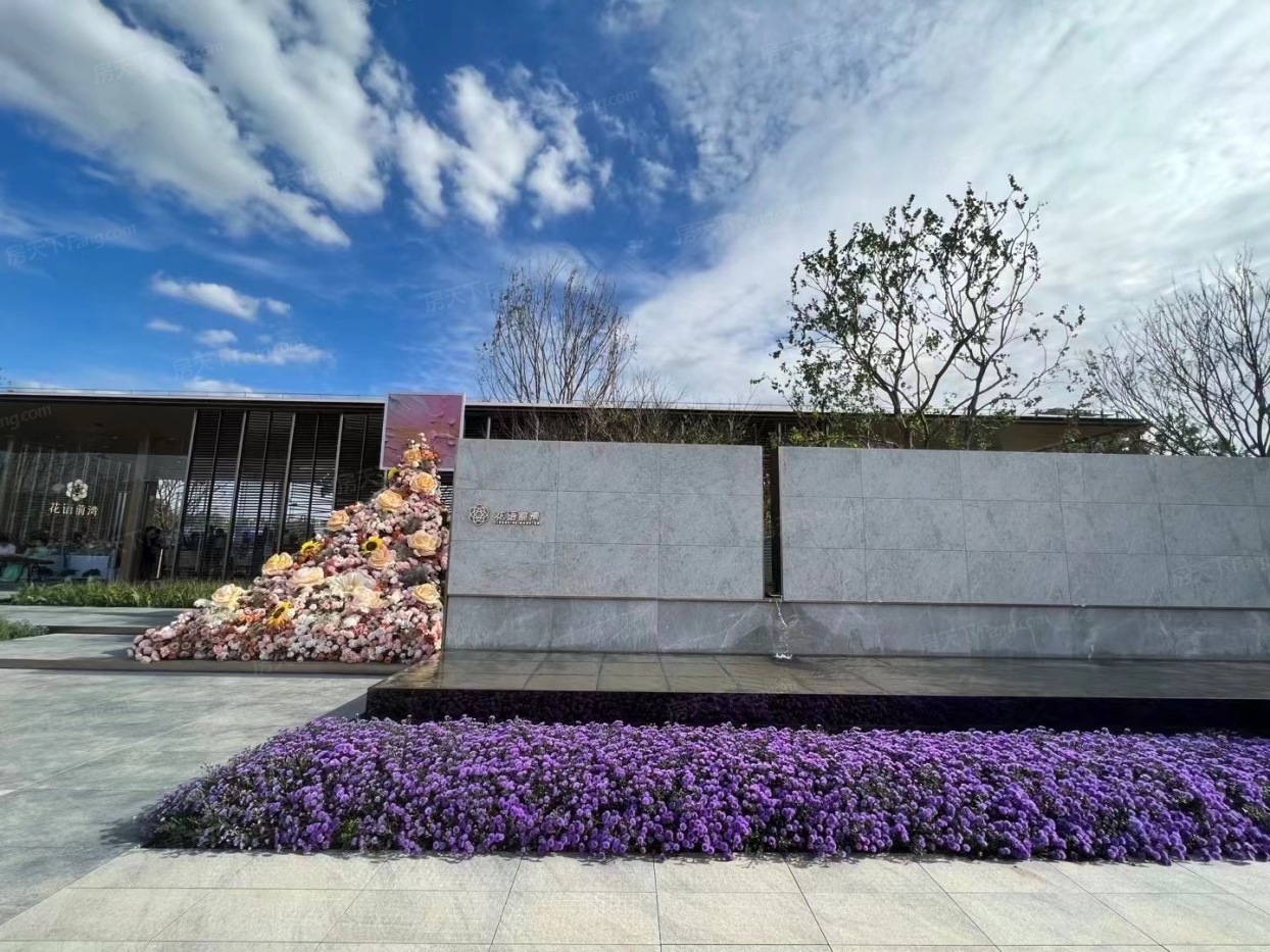 中国铁建花语前湾